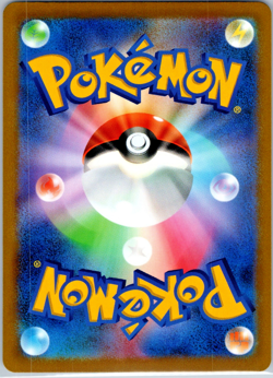 Hisuian Typhlosion V - SR- S9a - 076/067 (NM) Japanese Pokemon Card - Image 2