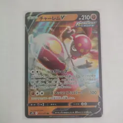 Pokemon Card Game Medicham V RR Blue Sky Stream S7R 036/067 Japanese - Image 1