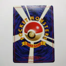 Japanese Brock’s Protection Trainer Gym Heroes Rare Pokemon Card - NM - Image 2