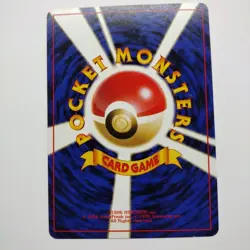 POKEMON CARD GIOVANNI´S MAGIKARP NO. 129 JAPANESE GYM 2 NM - Image 2