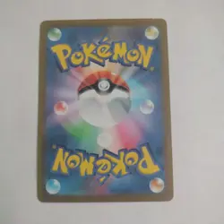 Pokemon Card Japanese - Zeraora V RR 024/070 s6K - HOLO MINT - Image 2