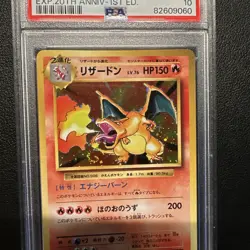 SWIRL Pokemon Japanese Charizard 011/087 CP6 20th Anniversary - PSA 10 - Image 2