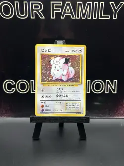 CLEFAIRY NO. 035 BASE SET POKEMON JAPANESE RARE HOLO 1996 LP - Image 1