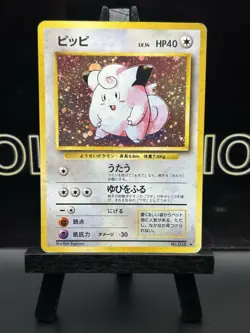 CLEFAIRY NO. 035 BASE SET POKEMON JAPANESE RARE HOLO 1996 LP - Image 2