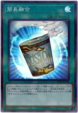 Yugioh Card 20TH-JPC90 Instant Fusion | Super Parallel Japanese - Image 1
