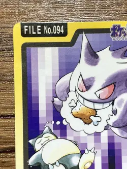 Pokemon Carddass Card Gengar File No.94 Bandai Pocket Monsters 1997 Japan - Image 3