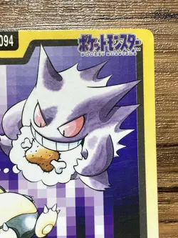Pokemon Carddass Card Gengar File No.94 Bandai Pocket Monsters 1997 Japan - Image 4