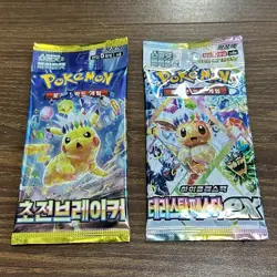 Pokemon Card Supercharged Breaker & Terastal Festa 1+1 NEW Korean Booster Packs - Image 1