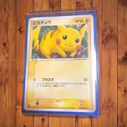 Pikachu 037/082 Flight of Legends 1st ED 2004 Japanese Pokemon Card NM So - Image 1