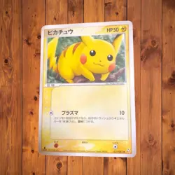 Pikachu 037/082 Flight of Legends 1st ED 2004 Japanese Pokemon Card NM So - Image 2