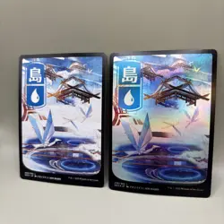 X2 MTG Island (296) JP Full Art Kamigawa: Neon Dynasty Magic Card Land NM/M - Image 1