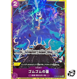 Gum-Gum Lightning OP09-077 (UC) Best Selection Vol.4 ONE PIECE Card Japanese - Image 1