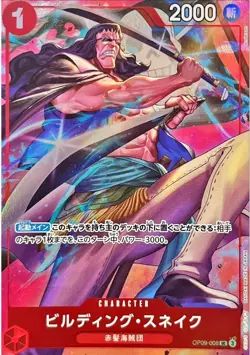 Premium Card Collection Best Selection Vol.4 12 Card Set ONE PIECE Card Japanese - Image 4