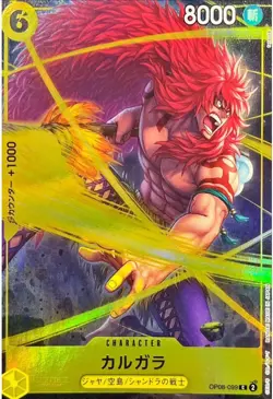 Premium Card Collection Best Selection Vol.4 12 Card Set ONE PIECE Card Japanese - Image 5