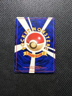 🌌 Mew Japanese Holo Promo No.151 CoroCoro 1997 Pokemon Card LP Vintage - Image 4