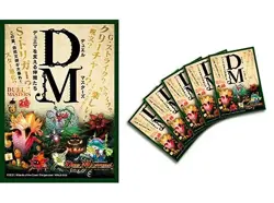 Duel Masters x Special Exhibition “Plants” Collaboration Card Sleeve - Image 1