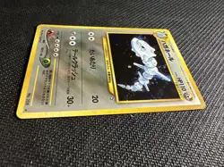 🛡 Steelix Japanese Neo Genesis Holo No.208 Pokemon Card 1999 LP - Image 2