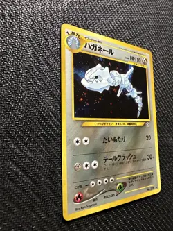 🛡 Steelix Japanese Neo Genesis Holo No.208 Pokemon Card 1999 LP - Image 3