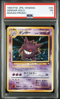 1999 PSA 1 Gengar Holo Masaki Promo Pokemon Card Japanese Vintage Old Back Japan - Image 1