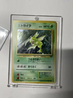 Japanese Jungle Scyther Holo Rare Pokemon card, specifically card #123 - Image 1