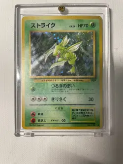 Japanese Jungle Scyther Holo Rare Pokemon card, specifically card #123 - Image 2