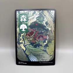 MTG Forest #302/302 JP Full Art Basic Land Kamigawa: Neon Dynasty (NEO) - Image 1
