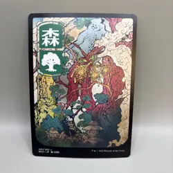Forest #302/302 JP Full Art Basic Land Kamigawa: Neon Dynasty (NEO) MTG NM/M - Image 1