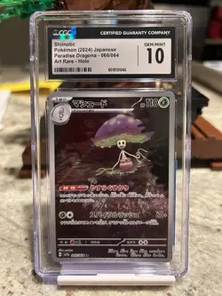 CGC 10 Shiinotic 066/064 AR Art Rare Paradise Dragona sv7a Pokemon Card - Image 1