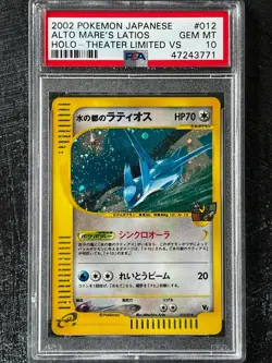 Pokemon Japanese Alto Mare's Latios Theater Limited Holo #012 PSA 10 GEM MT 2002 - Image 1