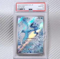 Articuno PSA Gem Mint 10 📈 Pokemon SV9 Battle Partners JP 102/100 AR Art Rare - Image 1