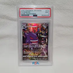 2022 Japanese Pokemon Dark Phantasma Gengar CHR 074/071 - PSA 9 - MINT - Image 2