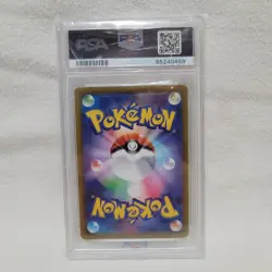 2022 Japanese Pokemon Dark Phantasma Gengar CHR 074/071 - PSA 9 - MINT - Image 3
