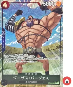 One Piece card PRB-02 OP09-086 Jesus Burgess R Parallel The Best vol.2 - Image 1