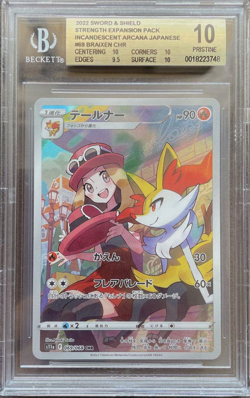 BGS10 Gold Label Pokemon Card Game Sword & Shield Japanese Braixen CHR 2022 JP - Image 2