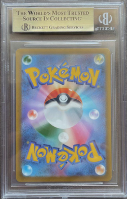BGS10 Gold Label Pokemon Card Game Sword & Shield Japanese Braixen CHR 2022 JP - Image 3