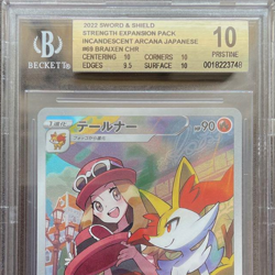 BGS10 Gold Label Pokemon Card Game Sword & Shield Japanese Braixen CHR 2022 JP - Image 4