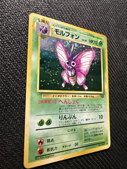 Venomoth No. 049 Holo Rare Jungle 1997 Japanese Pokemon Card - Image 2