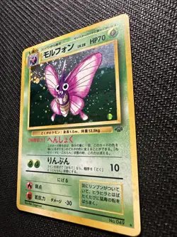 Venomoth No. 049 Holo Rare Jungle 1997 Japanese Pokemon Card - Image 3