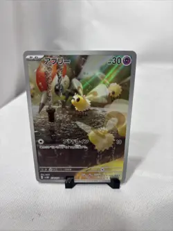 Cutiefly - AR SV5M 078/071 Cyber Judge Pokemon Card Japanese Scarlet & Violet NM - Image 1