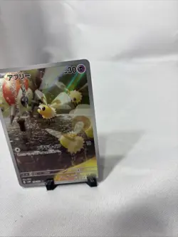 Cutiefly - AR SV5M 078/071 Cyber Judge Pokemon Card Japanese Scarlet & Violet NM - Image 3