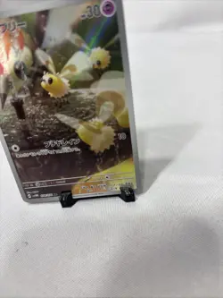 Cutiefly - AR SV5M 078/071 Cyber Judge Pokemon Card Japanese Scarlet & Violet NM - Image 4