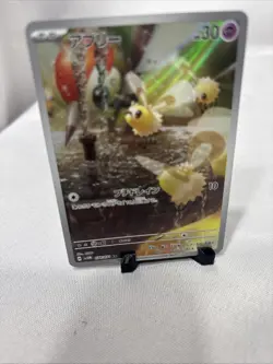 Cutiefly - AR SV5M 078/071 Cyber Judge Pokemon Card Japanese Scarlet & Violet NM - Image 5