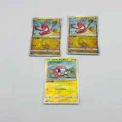 Pokemon Card Radiant Eternatus Radiant Charjabug 051/159 Japanese version - Image 1