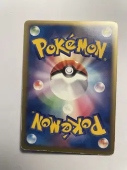 Japanese Holo Pokemon Card Meganium ex 003/016 Rare MP - Image 4