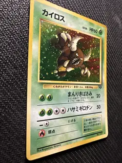 Pinsir No. 127 Holo Rare (LP) Jungle Pokemon Card Japanese 1997 - Image 3