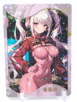 Yiyibushe - Anime Waifu SSR Trading Card - Alice - Image 1