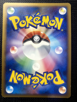 Munchlax DPBP#173 DP1 Space Time Creation Rare LP Japanese Pokemon 2006 - Image 2