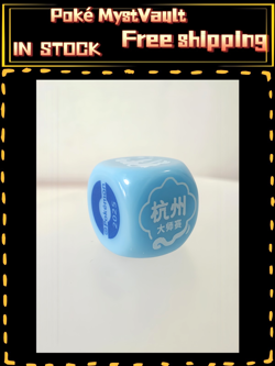 Pokemon Hangzhou Masters 2025 Chinese Exclusive Event Dice TCG Sealed - Image 1