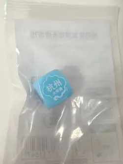Pokemon Hangzhou Masters 2025 Chinese Exclusive Event Dice TCG Sealed - Image 5