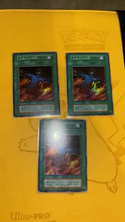 yugioh OCG Japanese cards - Image 1